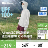 蕉下（beneunder）防晒衣女宽松百搭防紫外线出行AL417霜奶白均码