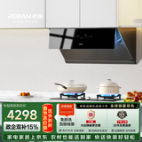 老板（Robam）【三面拢烟侧吸】变频24大风量油烟机灶具家用套装抽烟机燃气灶28D3S+E1L天然气灶【套装商品】