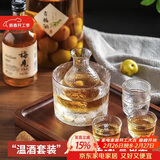 PAKCHOICE清酒杯黄酒温酒器温黄酒老式全套二两煮酒壶器具清酒专用壶礼盒装