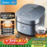 美的（Midea）电饭煲电饭锅4L银钻内胆11大菜单家用智能多功能电饭煲大火力米饭锅MB-RE473（3-4人）