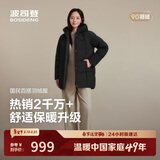 波司登冬羽绒服女士中长款休闲加厚90绒连帽百搭外套B250245122