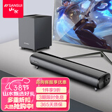 山水（SANSUI） P300无线蓝牙音箱大音量复古桌面小音响便携式电脑音响重低音炮家用客厅播放器带闹钟 91S【电竞旗舰版】