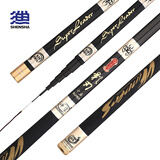 神鲨影刃6.3米鱼竿超轻超硬37调手竿短节溪流竿钓鱼竿 碳素鲤鱼竿渔具