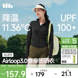 蕉下（beneunder）防晒衣女防紫外线外套短款辣妹立领修身AL819漫暮黑L