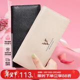 啄木鸟（TUCANO）头层牛皮钱包女麋鹿长款钱包女士钱包实用新年生日情人节礼物 糖果米白 长款钱包