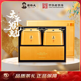 谢裕大绿茶一品悠然太平猴魁一级200g2025新茶雨前礼盒装送礼推荐