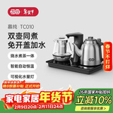 吉谷（K·KOU）全自动上水电热水壶茶盘烧水壶恒温电茶壶煮茶器一体桌茶具套装电茶炉茶台【1.2L+0.7L】 TC010