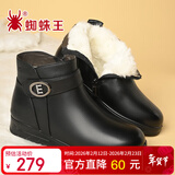 蜘蛛王妈妈鞋冬季棉鞋女羊毛保暖平底短靴中老年皮鞋 黑色（羊毛） 38 