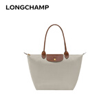 珑骧（LONGCHAMP）女包大号长柄尼龙折叠手提饺子包 鹅卵石色 520送女友礼物