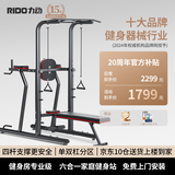 力动（RIDO）引体向上器家用单杠室内多功能综合训练器械中考体育健身器材