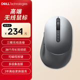 戴尔（DELL）MS5320W无线鼠标办公家用鼠标蓝牙鼠标双蓝牙鼠标无线人体工学右手专用 泰坦灰