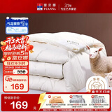 富安娜羊毛被51%新西兰进口羊毛被子 双人冬被冬季被芯约7.6斤230*229cm