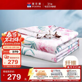 富安娜被子夏凉被纯棉面料可水洗空调被子七孔抑菌双人夏被3斤203x229cm