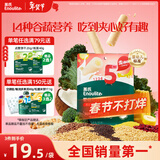 英氏（Engnice）婴幼儿谷物能量棒夹心型香蕉牛奶味26.8g非油炸宝宝零食解馋哄娃