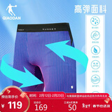 乔丹短裤男飞影半弹裤运动裤子男专业紧身马拉松跑步五分裤高弹压缩裤