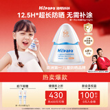 海龟爸爸儿童防晒霜小光盾50g户外高倍防晒隔离紫外线 SPF50+