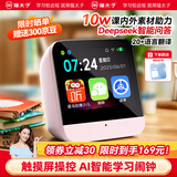 猫太子智能闹钟2026新款学生专用起床科大讯飞ai儿童启蒙早教机学习机幼儿园 学生同步教材专用开学礼物