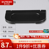 固特（GUTE）抽屉拉手美式衣柜门加长把手现代简约欧式橱柜黑色单孔小拉手 3218大号