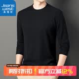 真维斯卫衣男春秋长袖T恤上衣休闲体恤秋衣休闲服打底衫圆领纯色简约 黑色 XL (建议130-150斤)