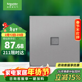 施耐德电气 单联六类电脑插座面板 86型暗装网络网线信息插座 皓呈 薄雾灰色