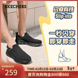 斯凯奇（Skechers）新年礼物闪穿鞋男鞋冬休闲健步鞋一脚蹬运动鞋百搭软底布鞋118306