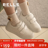 百丽童鞋儿童板鞋小白鞋男女童透气运动鞋春秋校园休闲鞋 白色33码