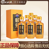 赖茅酱香型白酒（新老包装随机发） 53度 500mL 6瓶 2023年珍藏 酱香型白酒