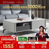 芝华仕（CHEERS）现代简约茶几电视柜客厅岩板小户型储物小柜子芝华士PT027 茶几-1.2米双抽 优先发货（详询客服）