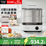 松下（Panasonic）【焕新补贴】蒸汽锅家用多功能电蒸锅不锈钢电炖锅炖蒸煮一体蒸螃蟹器大容量多层蒸箱无涂层NF-ST1 猛火锁鲜蒸【0涂层不锈钢】+炖盅NF-ST1M