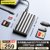 品胜cfeb卡读卡器SD/TFUSB3.2 CFexpress TypeB内存储卡支持索尼佳能相机卡读取苹果16/17安卓手机电脑