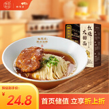 松鹤楼 苏式红烧大排面 方便面 泡面 非油炸 速食 195.3g 1盒 夜宵