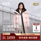 波司登25年冬季羽绒服男女情侣同款宽松中长款时尚加厚脱卸帽外套