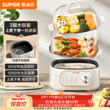 苏泊尔（SUPOR）电蒸锅 炖蒸煮一体 电煮锅 电火锅 家用多功能蒸包子锅 可定时电热锅 多用途锅 ZN23FK1568
