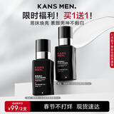 韩束男士素颜霜长效控油持妆提亮遮瑕遮痘印隔离BB霜面霜护肤品礼物