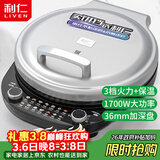 利仁（Liven）电饼铛家庭用36mm加深电饼档火力可调36规格加大烙饼锅电煎饼锅三明治早餐机烤肉锅LR-J3651