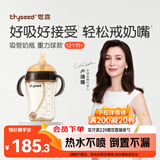 世喜吸管奶瓶1-3岁直饮杯婴儿ppsu一12个月以上宝宝300ml带重力球手柄