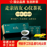 贵天下贵州珍品都匀毛尖绿茶 非遗大师匠心礼盒60g茶礼 送礼佳品
