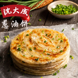 沈大成老上海葱油饼320g*2（8张）手抓饼早餐面点煎饼葱花饼老字号