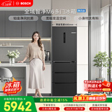 博世（BOSCH）全域智净M6 406升多门冰箱嵌入式变频 小户型 无霜保鲜魔术变温铂金抗菌 KMF40A97TI 国家补贴