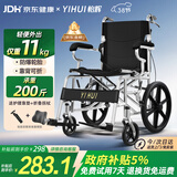 怡辉（YIHUI）轮椅小型轻便折叠瘫痪老人专用出行年轻人骨折便携式手动轮椅推车