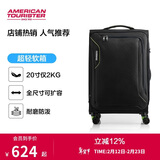 美旅行李箱31英寸可扩容拉杆箱万向轮旅行箱超轻软箱黑色DB7密码箱包