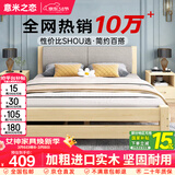 意米之恋实木床双人床软包卧室单人床【包安装】1m*2m*40cm高满铺 RB-002