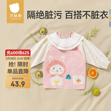 贝肽斯宝宝罩衣春秋款外穿围兜儿童吃饭男女灯芯绒反穿衣 卢咔小兔M