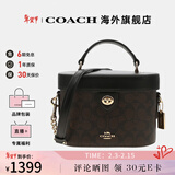 COACH蔻驰女包奢侈品大牌轻奢女士小号手提包盒子包情人节礼物 【保税仓】CBQ35IMXAQ