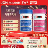 Swisse斯维诗男女士多维复合维生素矿物质 含维生素B族维D90片*2瓶 年货