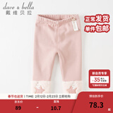 戴维贝拉（DAVE＆BELLA）加绒打底裤儿童休闲裤小女孩裤子保暖女童长裤洋气宝宝秋冬小童 灰粉色 90 cm（建议身高80-90cm）