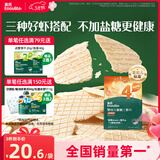 英氏（Engnice）婴幼儿鲜虾片宝宝婴儿零食非油炸磨牙米饼饼干30g零食解馋鲜香