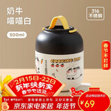 物生物焖烧杯316L不锈钢焖烧壶保温饭盒上班便携焖粥汤壶养生节日礼物