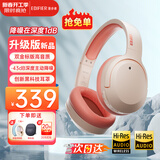 漫步者（EDIFIER）【爆款推荐】W820NB双金标主动降噪无线头戴式蓝牙耳机游戏音乐运动学生网课耳麦适用于安卓苹果 【升级版】活力橙+彩色耳机包