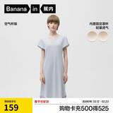 蕉内300S女士睡裙莫代尔夏季凉感短袖睡衣防走光花瓣袖带杯bra家居服